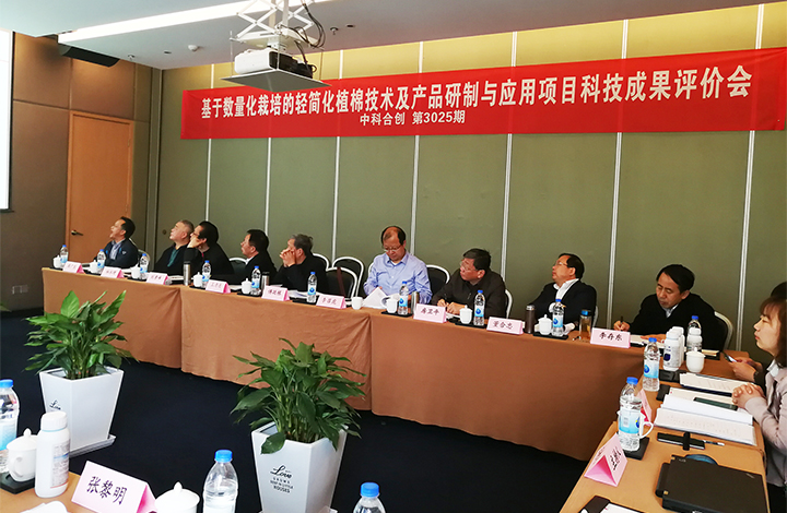 棉花数量化轻简高效栽培技术及产品研制应用 anli.jpg